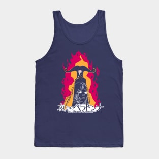 Belladonna of Sadness Tank Top